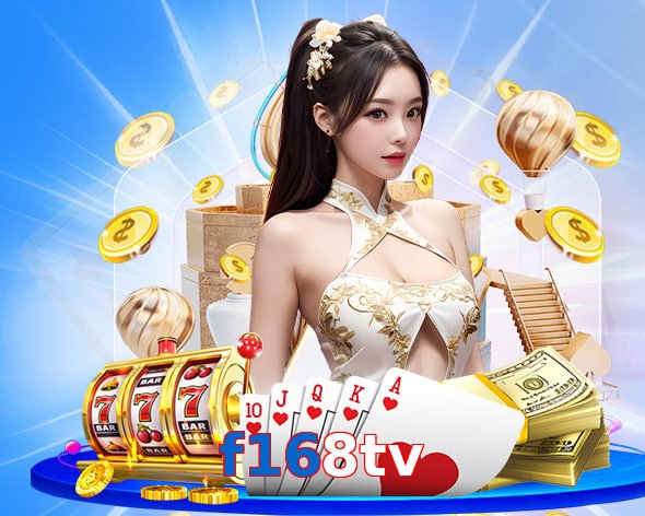 f168tv